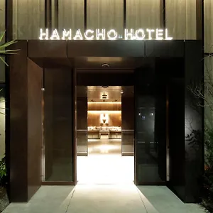 东京日本桥滨町酒店 3* 東京都